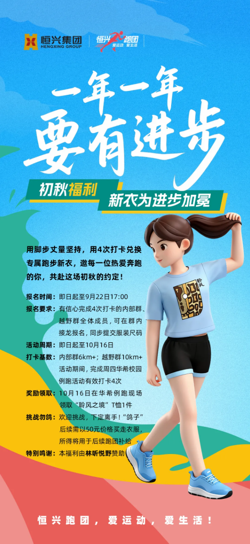 wechat_2025-09-23_110340_043.png wechat_2025-09-23_110340_043.png