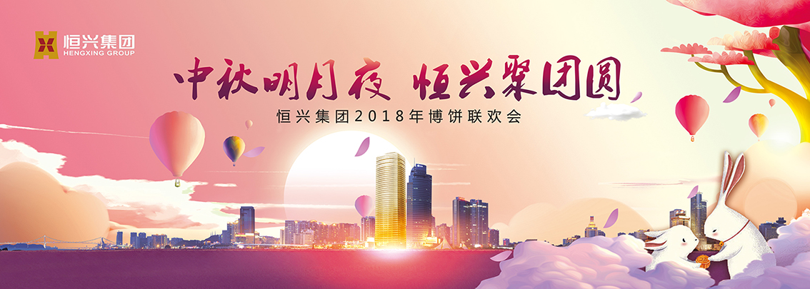7x25-中秋3.jpg