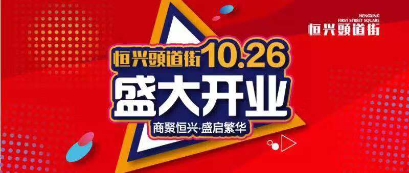 微信图片_20181026175241.jpg 微信图片_20181026175241.jpg