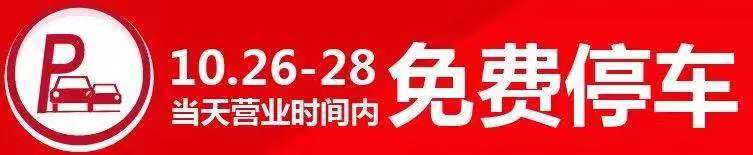 微信图片_20181026180603.jpg 微信图片_20181026180603.jpg
