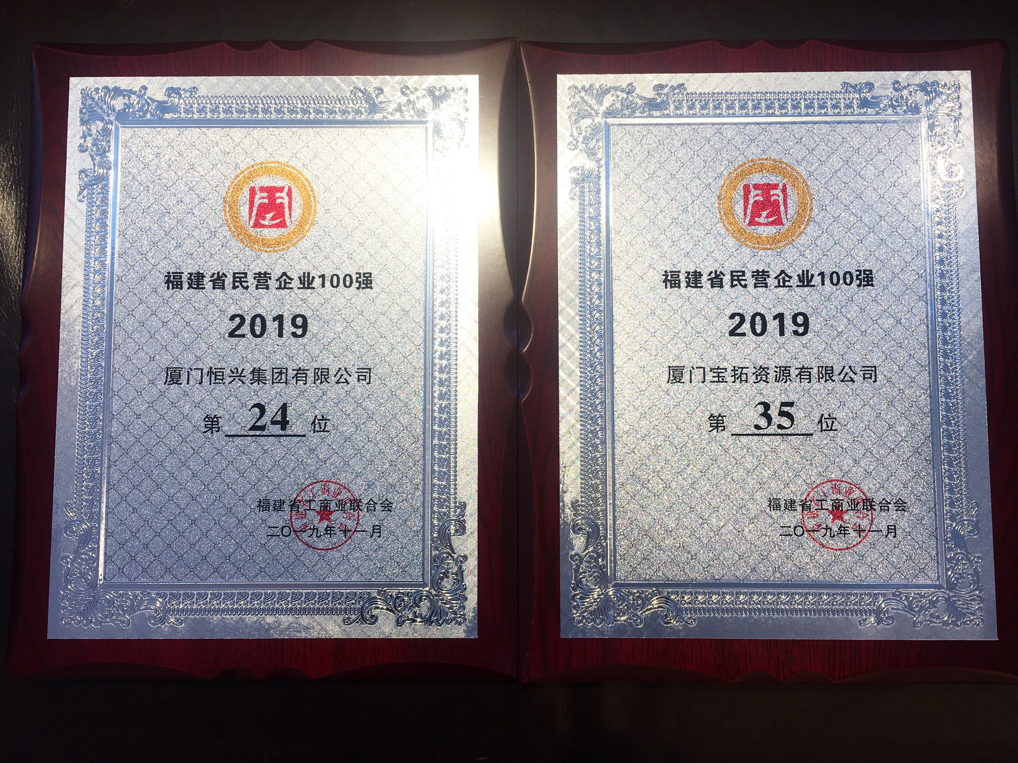 微信图片_20191119150530.jpg 微信图片_20191119150530.jpg