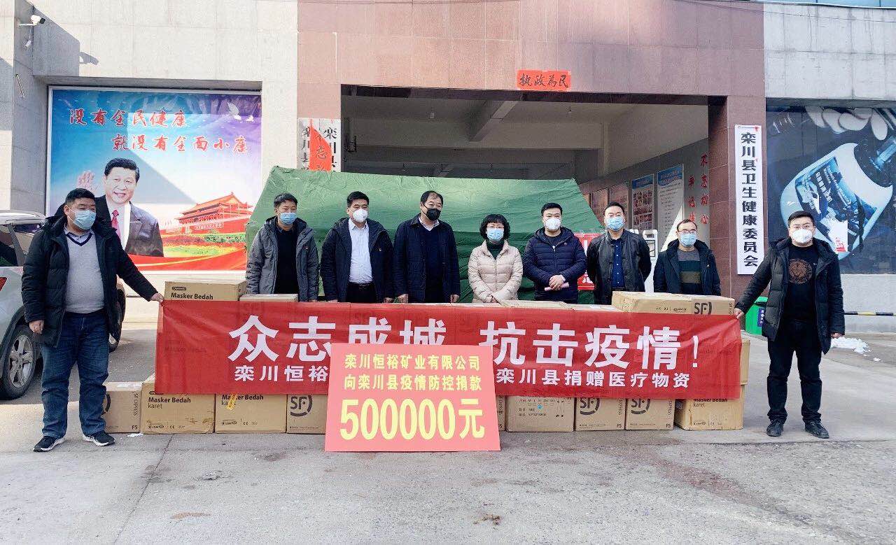 微信图片_20200210083536.jpg 微信图片_20200210083536.jpg