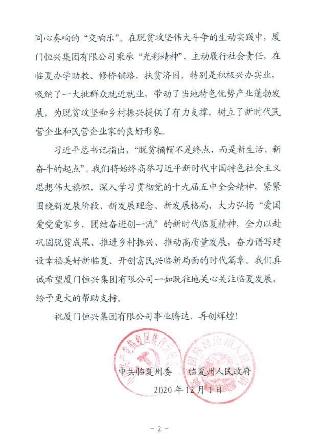 微信截图_20201214090453.jpg
