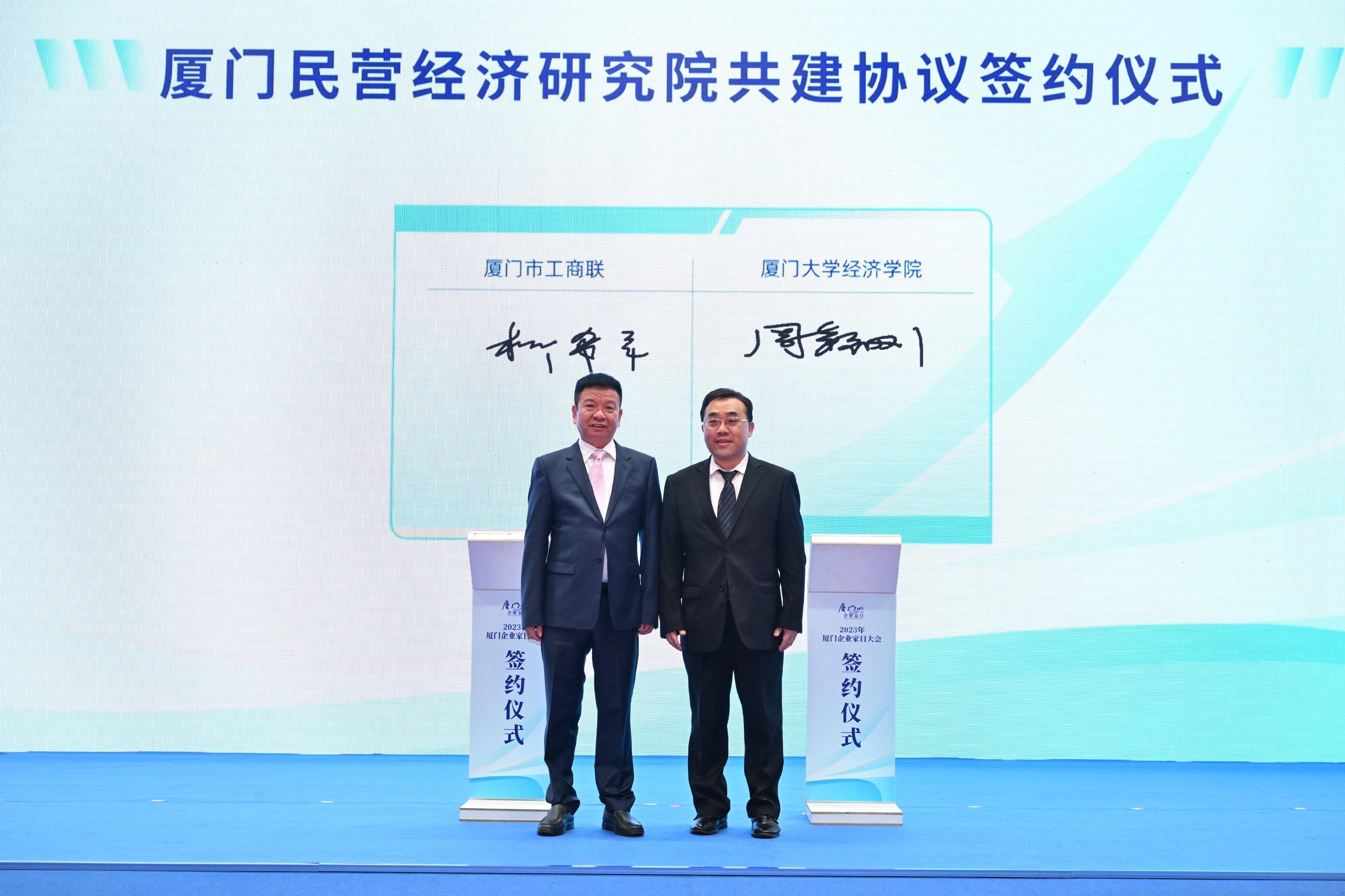 微信图片_20231101174754.jpg 微信图片_20231101174754.jpg